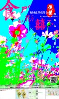 25462f4607e8fd529aed0114r.jpg