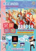 111學年度招生簡章new401n2.jpg
