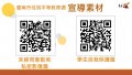 宣導影片.JPG