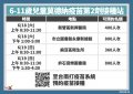 接種站1.jpg