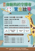 擷取.JPG