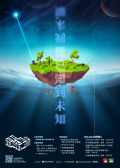 1120802-2023第二屆善科科技文藝獎附件2.png