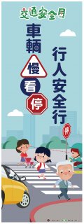 安全2.jpg