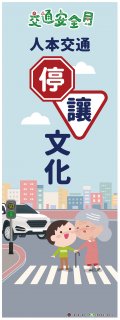 安全1.jpg