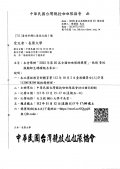 2023啦啦隊比賽.jpg