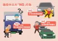 交通12.jpg