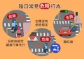 交通04.jpg