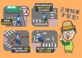 交通06.jpg