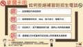 補習班.jpg