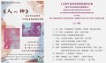 臺南市立崇明國中跨域特色實驗課程《人~神》成果發表會.jpg