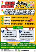 海報.jpg