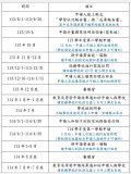 messageImage_1724981679380.jpg