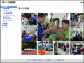學中科教網 pic