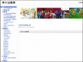 學中閱讀網 pic