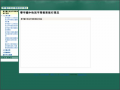 性別平等教育 pic