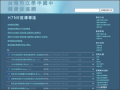 健康促進網 pic