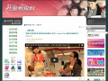 社會教育科-活動花絮-臺南市政府教育局 補習班糾紛宣導影片系列三-- Honey Trap, 是誰的眼神鎖定我? pic