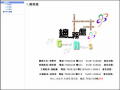 總務處文件下載 pic