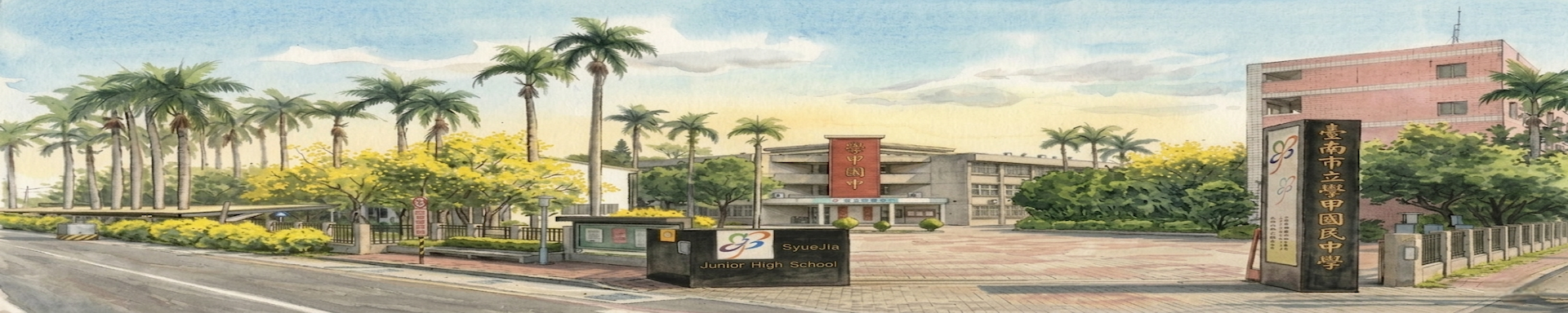 臺南市學甲國中校園圖