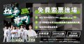 海報2.jpg