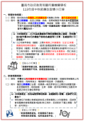 S__23207948.png