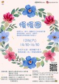 海報.jpg