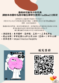 海報.png