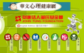 財團法人董氏基金會 pic