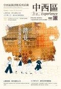 公所1.jpg