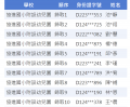 擷取_2021_04_30_11_27_42_561.png