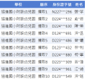 擷取_2021_05_07_10_57_47_696.png
