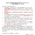 學校通知單.jpg