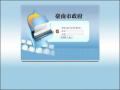台南市S.P.E.E.D.公文線上簽核管理系統 3.0 pic
