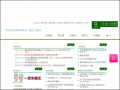 	衛生福利部國民健康署│健康九九網站 pic