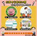 20210113校園食安把關.jpg