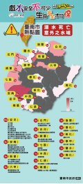 臺南市易溺水熱點圖.jpg