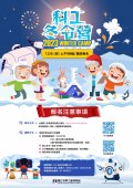 1111201科工冬令營.jpg