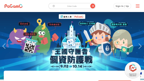 PaGamO｜Most Powerful Online Gaming Platformlogo或縮圖