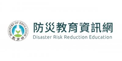 https://disaster.moe.edu.tw/WebMoeInfo/