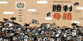 母語 pic