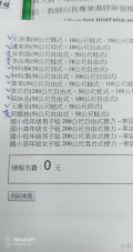108泳賽報名表1.jpg