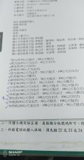 108泳賽報名表2.jpg