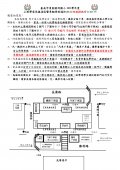家長接送區.jpg