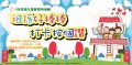 中心-祖父母節活動公告版.jpg