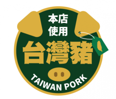 圖／取自經濟部官網