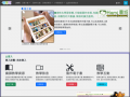 首頁 - 創課坊 pic