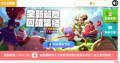因雄崛起 pic