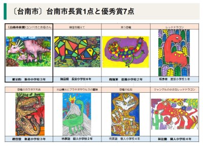 螢幕擷取畫面 2025-06-30 093419.jpg