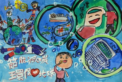 中-金獎 黃浩宇 節能減碳環保愛地球.jpg
