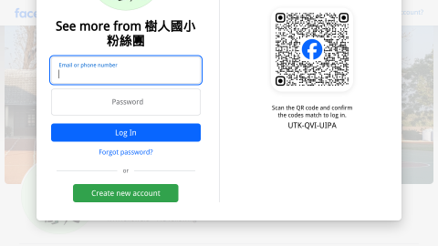 樹人國小粉絲團logo或縮圖